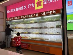 -彤德莱火锅(薛家岛利群店)