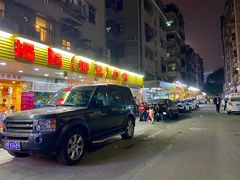 门面-揭阳钟记小食(福田新村店)