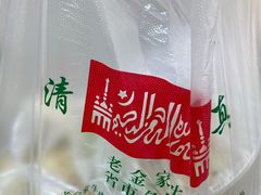 -清真·老金家牛肉店(会展路店)