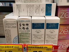 -好特卖HotMaxx(杭州滨江宝龙城店)