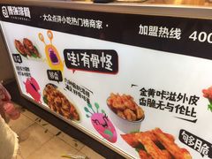 -傅强排骨(成都总店)