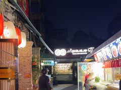 -福苗小骆驼烧烤(莲湖路店)