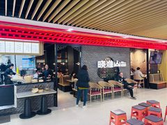 -晓淮山·扬州早茶·淮扬菜(龙阳广场店)