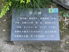 -汇龙潭