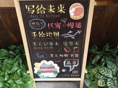 -三生有信(豫园商城店)