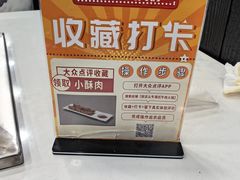 -就这么牛潮式牛肉火锅(华侨城店)