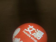 -御池园(顾村公园店)