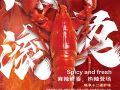 -盛宴标帜西餐厅龙虾.鲍鱼•牛排(重庆喜来登大酒店)