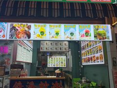 门面-一心糖水(侨港风情街店)