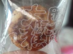-阮大兴糕团(日月光中心店)
