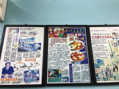 -青屋虾面