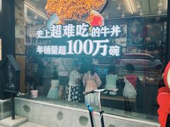 -二丁目食堂(铁西星摩尔店)
