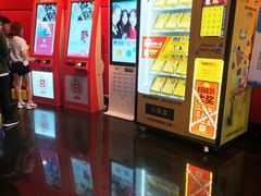 -飞扬影城(正佳IMAX店)