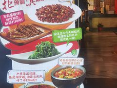 -辣婆婆(航天桥店)