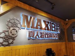 -伯爵·沉浸式超级密室·直营店