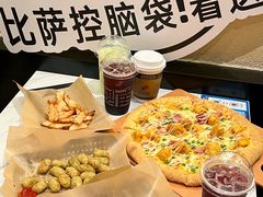 -达美乐比萨(天河购书中心店)