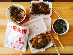 -味美香豆皮