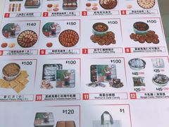 -珍妮曲奇聪明小熊(尖沙咀店)