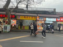 门面-老吴记水饺馆(前进五路店)