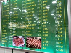 -老回回烩面馆(左家庄店)