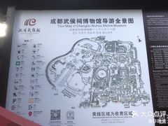 -成都武侯祠博物馆