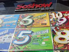 -黄记煌三汁焖锅(崇文门店)