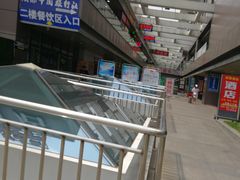 -成都东站汽车客运站
