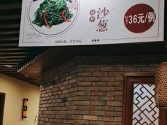 -胡杨记忆(和平路店)