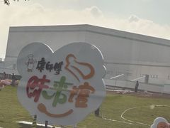 -康师傅味来馆