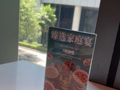 -禄鼎记·多口味酸菜鱼(侨鑫店)