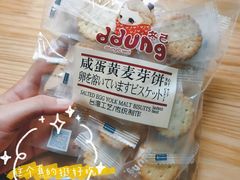 -综合保税区进口商品直销中心(新百店)