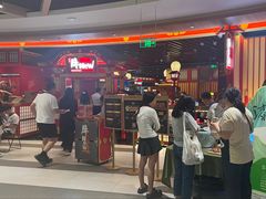 -牛New寿喜烧(金鹰世界店)