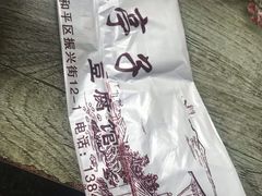 -铁亭子豆腐馆(振兴街店)