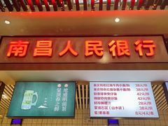 -南昌昌北国际机场