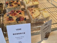 -VERIE BAKEHOUSE