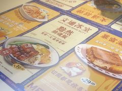 -文通冰室(东方宝泰店)