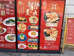 -鹿鸣酒家(越秀店)