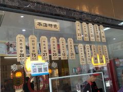 -黎里王记辣脚(黎里总店)
