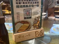 -猪腰一家·地道佛山菜(盐步店)