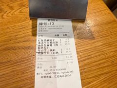 -花悦豆香