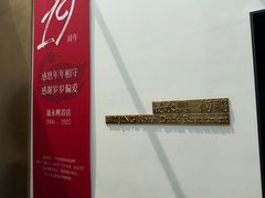 -晟永興烤鸭店(五道口店)