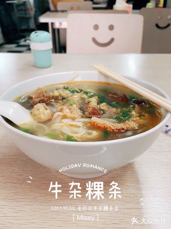 潮州美食全攻略-22家店