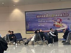 -乌鲁木齐天山国际机场-T3航站楼