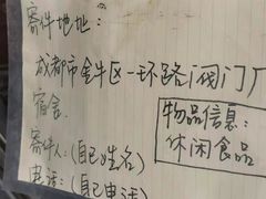 -邓氏兔头