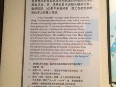 -上海交通大学董浩云航运博物馆