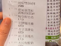 -华峰食馆(氹仔店)