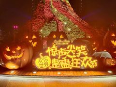 -七彩云南欢乐世界