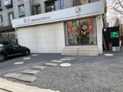 -康颜SPA自然疗愈皮肤管理中心