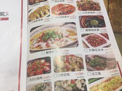 菜单-湘香私房菜(大石长隆店)