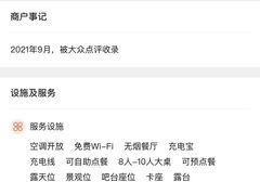 -迦南的早晨蛋糕甜品集合店